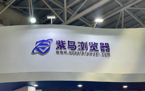 2021年3月首届中国跨境电商交易会在福州启幕。图 / 视觉中国